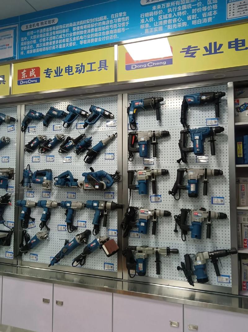 未來萬家五金機(jī)電(芮城店)(原力劍電動(dòng)工具店)遷往地址:洞賓