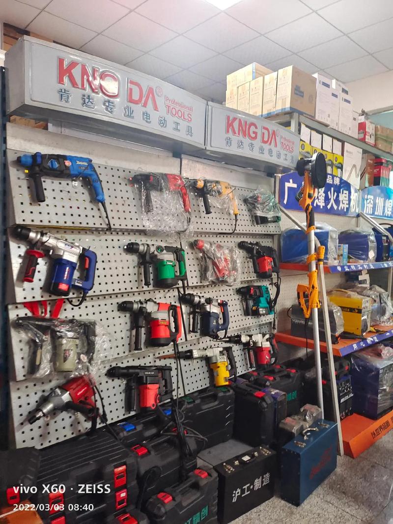 九江市弘燁五金機(jī)電實(shí)體店 ,九江市柴桑五金城西區(qū)b3棟57號(hào)