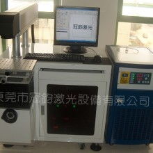  昆山市開發(fā)區(qū)三河鑫五金機電商行 主營 yag激光打標機 全固態(tài)
