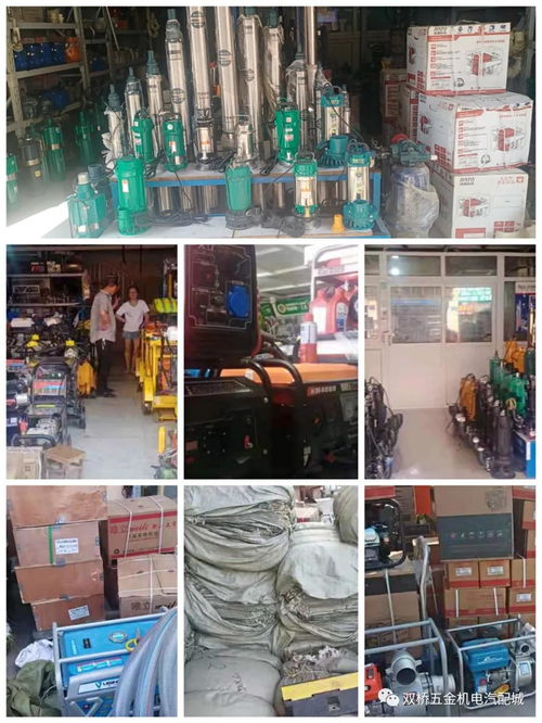 鄭州雙橋五金機(jī)電汽配城,繼續(xù)發(fā)揮行業(yè)優(yōu)勢,為抗洪搶險(xiǎn)做貢獻(xiàn)