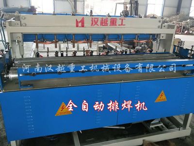 鋼筋排焊機 高效、精準的鋼筋網片焊接解決方案