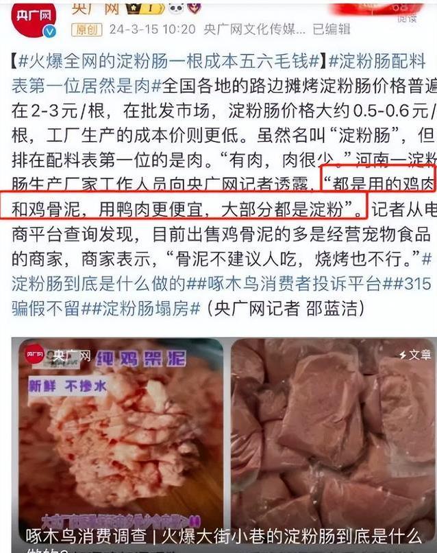 315曝光 已被國家禁止的5個家居物件，致癌風險高，千萬別再買了